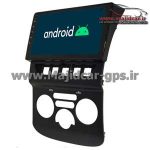 نویگیشن فابریک رانا