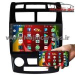 مولتی مدیا کیا اسپورتج