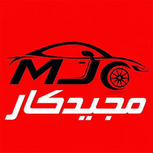 لوگوی مجیدکار